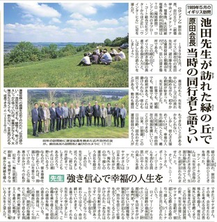 5月10日付
