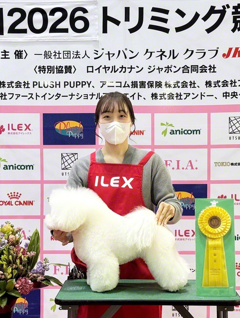 本年3月のトリミング競技の全国大会で技術賞を受賞した十川優佳さん（本人提供）