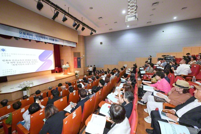 韓国・ソウルの慶熙大学で開かれた「趙永植・池田大作　平和フォーラム2026」。両者の思想と実践を通して、人類の未来を開く方途を探究した