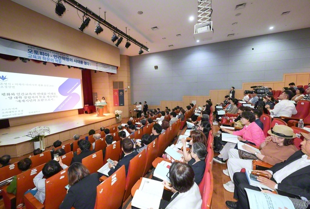 韓国・ソウルの慶熙大学で開かれた「趙永植・池田大作　平和フォーラム2026」。両者の思想と実践を通して、人類の未来を開く方途を探究した