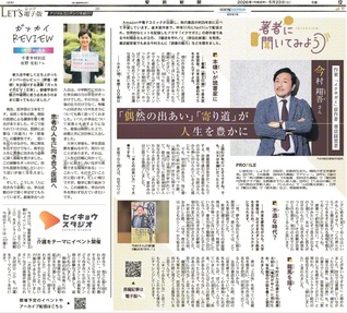 5月12日付