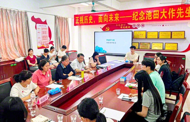 中国・仲愷農業工程学院で行われた「廖承志・池田大作研究会」主催の集い。日中友好の「金の橋」を築く誓いを新たにした（5月31日）