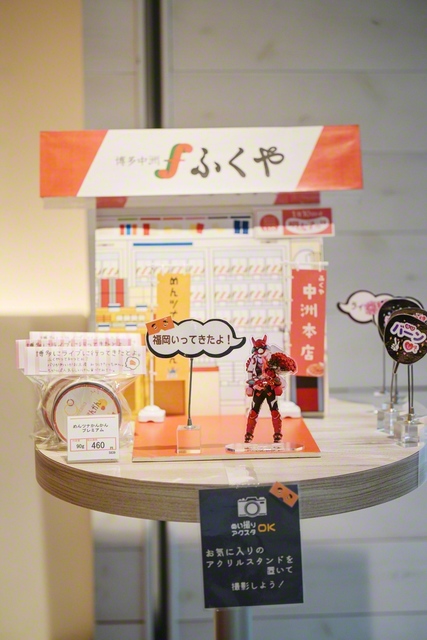 「ふくや」中洲本店の店内にある撮影スポット