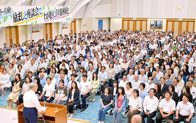 “世界の希望”の誇りで、折伏の大行進を約し合った総兵庫の代表幹部会。最後に、男子部のリーダーの指揮で学会歌「常勝の空」を皆で歌い上げた（兵庫池田文化会館で）