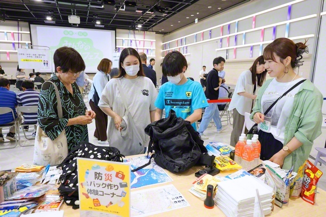 防災グッズコーナーでは、防災バッグ作りを体験した（同）