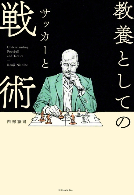 エクスナレッジ　1760円