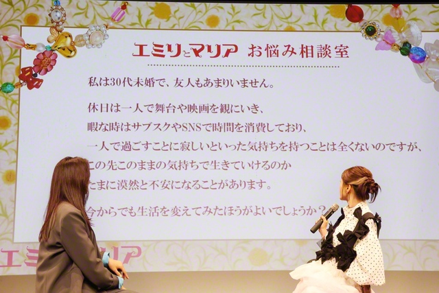 二人に寄せられた「お悩み」を読む松本㊨と高橋