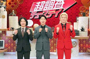 左から嶋佐、屋敷、カズレーザー