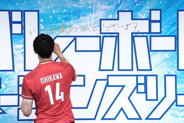メッセージを記入する石川選手。3選手がメッセージを書き込んだボードは、TBS赤坂BLITZスタジオのホワイエに展示されている