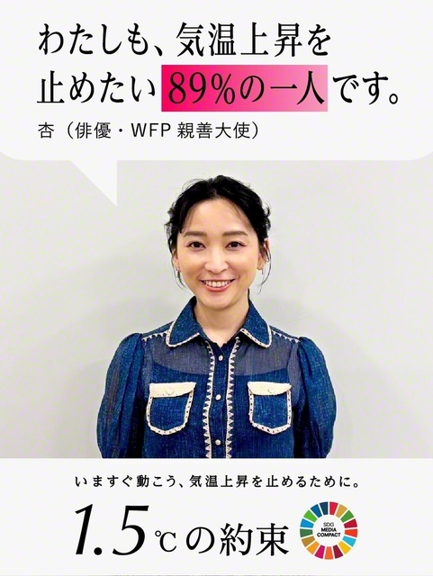 プロジェクトに賛同して寄せられているメッセージ