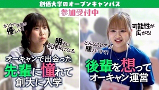 聖教新聞（創価学会の機関紙）の公式サイト