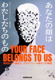 実務教育出版　2750円