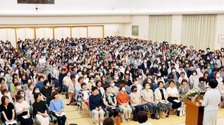 那須女性部長が出席した熊本総県女性部の大会。熊本富士鼓笛隊の記念演奏も行われた（27日夜、熊本平和会館で）
