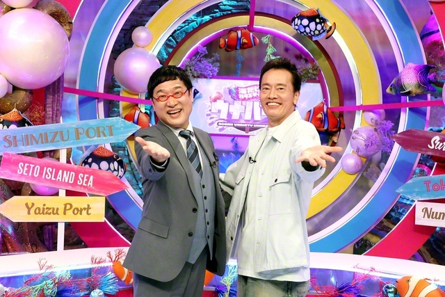司会の遠藤憲一㊨と山里亮太