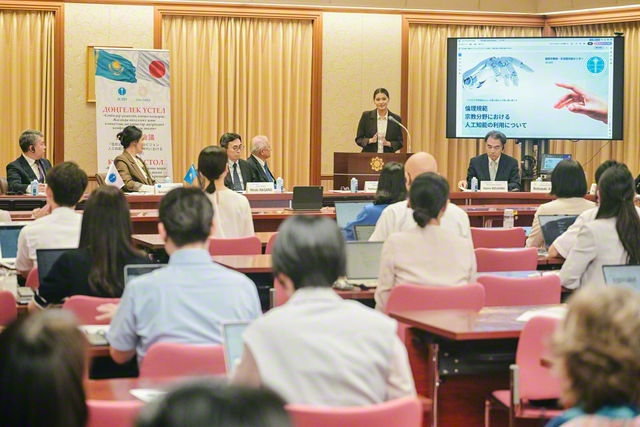カザフスタンの現地と結んで行われた円卓会議。さまざまなテーマで議論した（同）