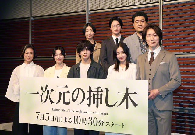 制作発表会見に登壇した出演者ら