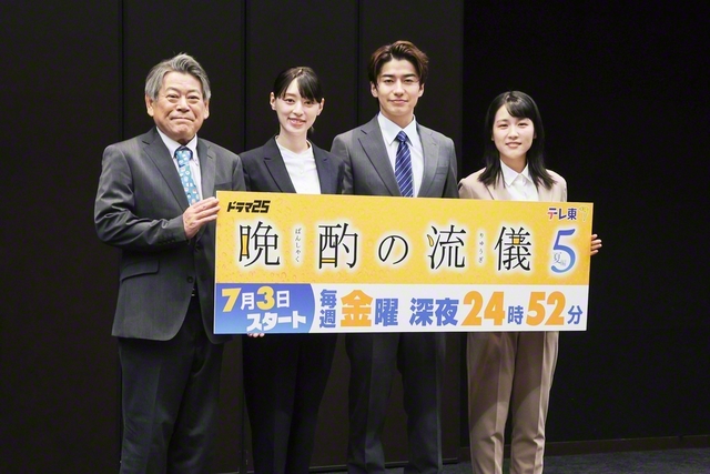 会見に出席したおかやま、栗山、武田、辻（左から）