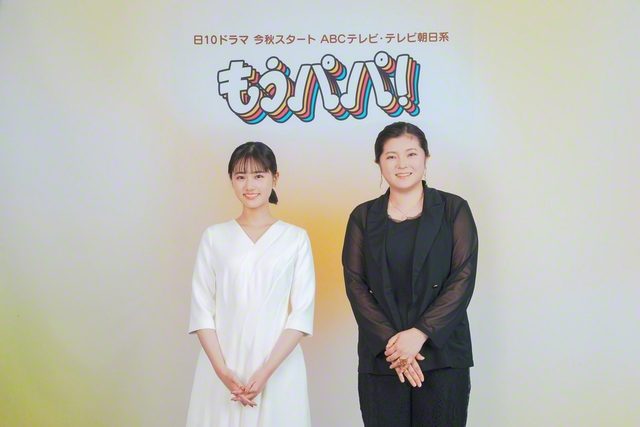 主演の原菜乃華㊧と脚本を手がける吉田恵里香　©ABCテレビ