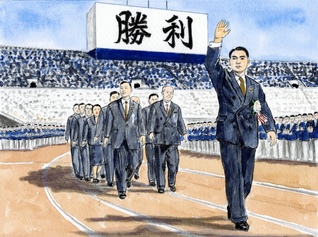 1961年11月5日、東京・国立競技場（当時）で行われた、第10回男子部総会。10万人が一堂に会した。日本のみならず世界の民衆の幸福と、平和を築く人材の結集は、弟子の誓願であった（小説『新・人間革命』の挿絵から。内田健一郎画）