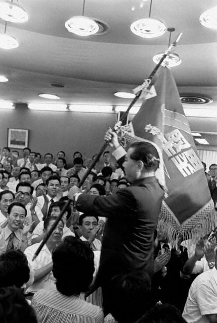 1976年7月27日、「中部旗」を授与する池田先生