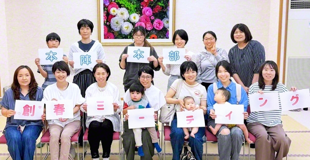 和やかな語らいが弾む平塚本陣本部