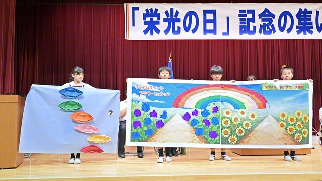 レインボーカレッジチャレンジに挑んだ成果を発表