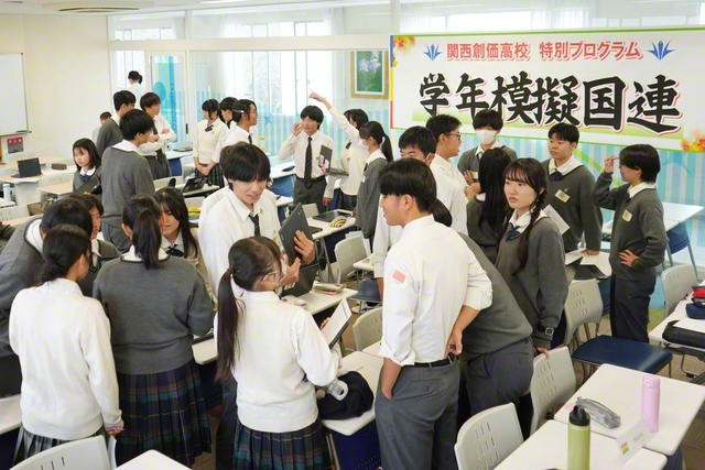 探究学習の集大成として、高校3年次には「学年模擬国連」を実施（2024年10月）