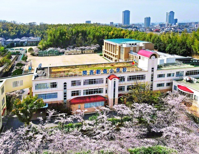 関西創価小学校では、四季折々の花々に囲まれながら、児童が成長の日々を過ごす