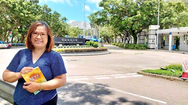 香港科技大学の正門前で