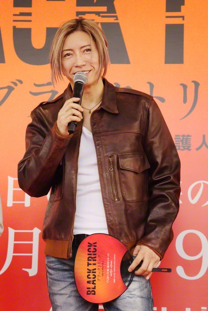 GACKT