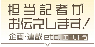 聖教新聞（創価学会の機関紙）の公式サイト
