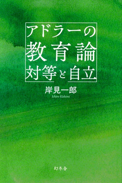 幻冬舎　1650円