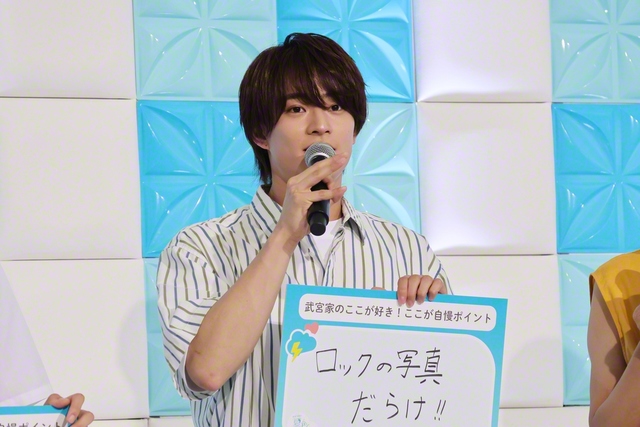 浮所飛貴