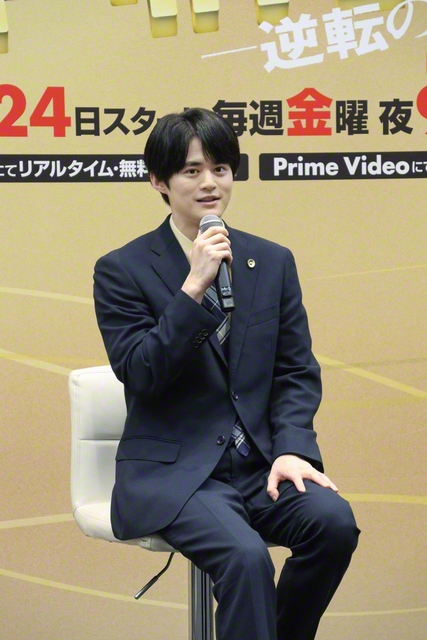 主人公の泰地空を演じる鈴鹿央士