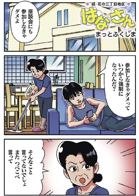 2025年5月24日付①