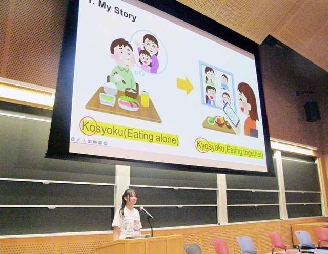 開発したアプリについて発表する関西高の幸地かれんさん（マサチューセッツ工科大学で）©Japan　Wagamama　Awards・株式会社IRODORI