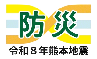 聖教新聞（創価学会の機関紙）の公式サイト