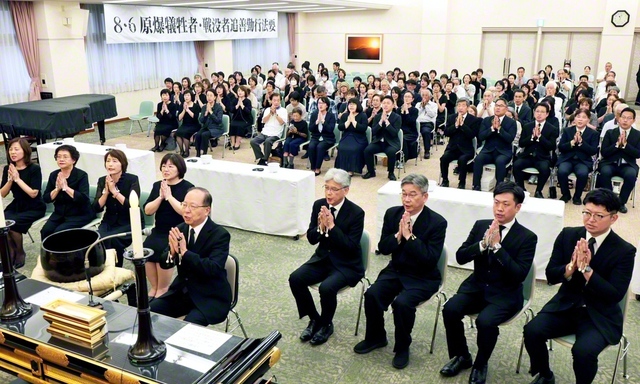 戦火のない世界実現への誓いを込め、広島池田平和記念会館で厳粛に営まれた「原爆犠牲者・戦没者追善勤行法要」
