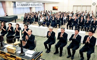 戦火のない世界実現への誓いを込め、広島池田平和記念会館で厳粛に営まれた「原爆犠牲者・戦没者追善勤行法要」