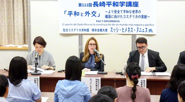 「長崎平和学講座」で、コスタリカのヒメネス駐日大使㊥が講演（長崎平和会館で）