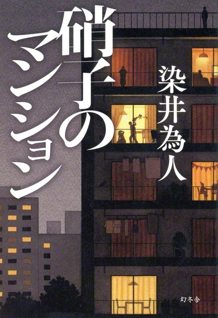 幻冬舎　2090円