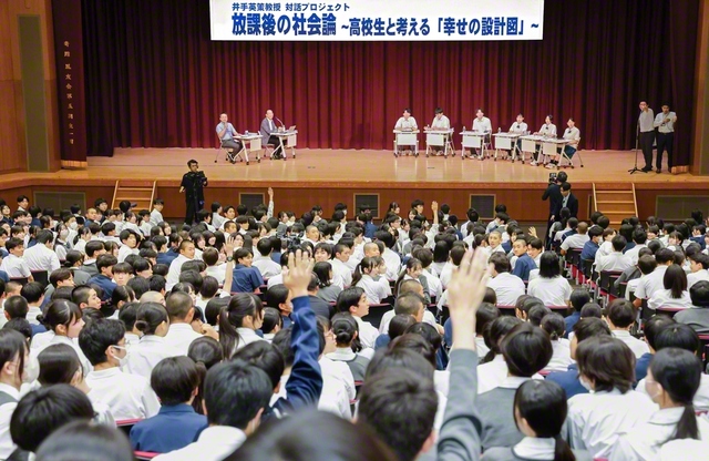 慶應義塾大学の井手教授と東京・創価高校生による対話プロジェクト。質疑応答では場内から、いくつも手が挙がった（6月25日）