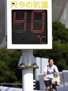 酷暑日となった愛知県豊田市で、気温40度を示す街頭温度計（7月23日）