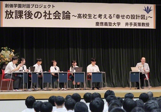壇上や場内の生徒から寄せられた質問に対して、慶應義塾大学の井手英策教授が笑顔で答えた（関西創価学園・池田講堂で）