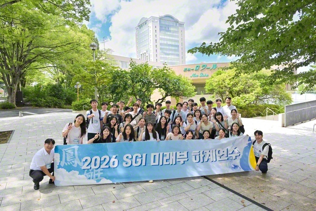 韓国SGI