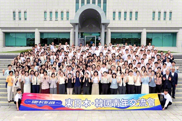 充実の研修会に参加している日韓の青年が、満面の笑みで記念撮影。異体同心のスクラム固く、使命の天地での広布を誓い合った（鎮川研修センターで）