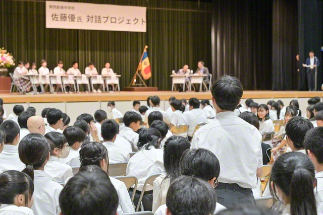 代表の生徒が佐藤さんに質問を寄せた