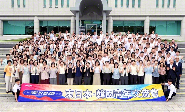 充実の研修会に参加している日韓の青年が、満面の笑みで記念撮影。異体同心のスクラム固く、使命の天地での広布を誓い合った（鎮川研修センターで）