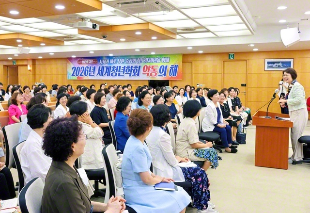 永石SGI副理事長と韓国の首都圏女性部リーダーの懇談会（ソウルの韓国SGI本部で）