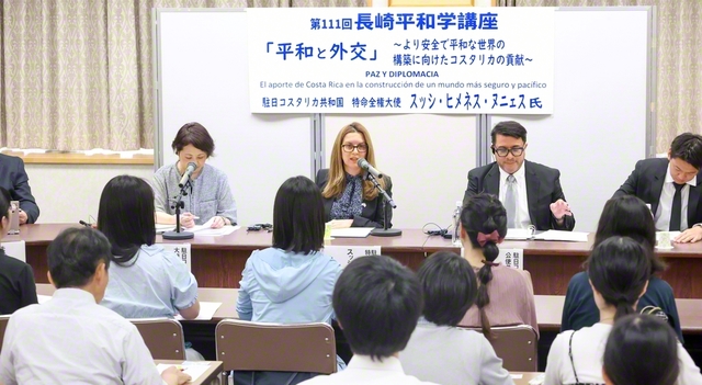 長崎平和会館で行われた「長崎平和学講座」で講演するコスタリカのヒメネス駐日大使（壇上左から2人目）